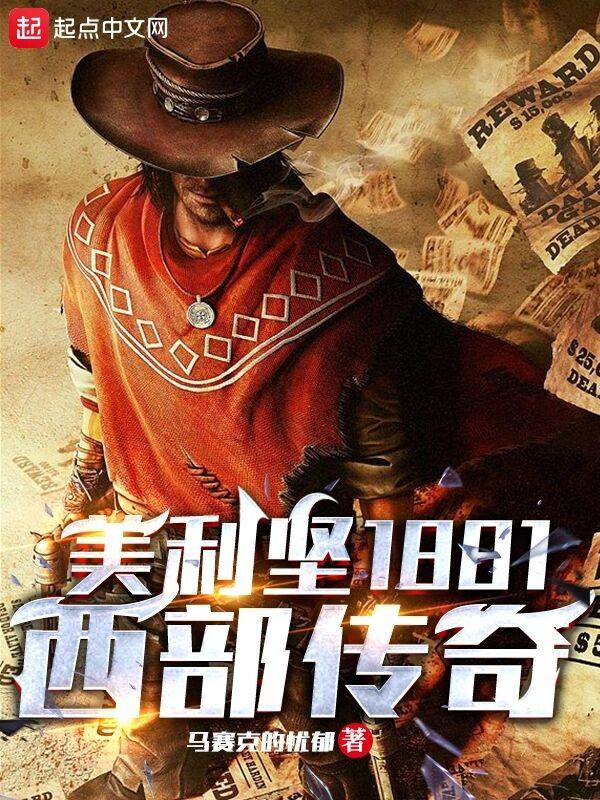 重回1982小渔村免费阅读