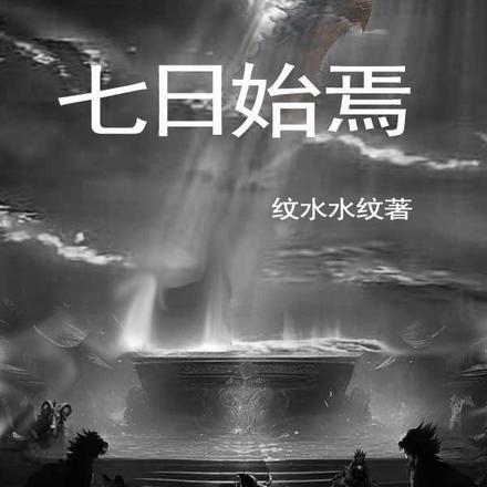 宇宙异界