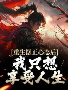给家人们谋福利仙丹九块九包邮