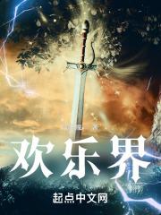 仙丹的意思