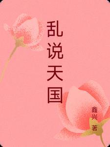 仙丹丹方