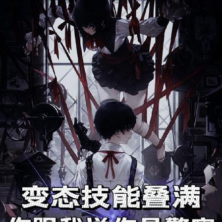妖娆美人好孕绝嗣男主喜若狂 提篮桥