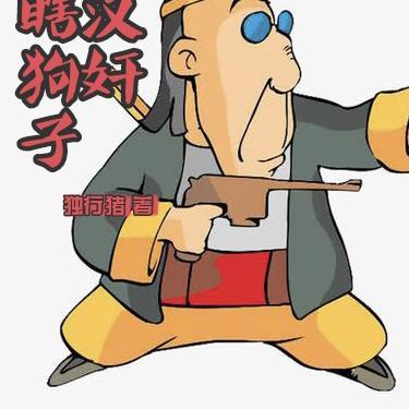 绝嗣男主喜若狂!经典荡气回肠