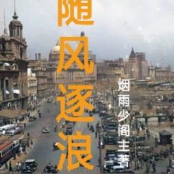 妖娆美人好孕绝嗣男主喜若狂