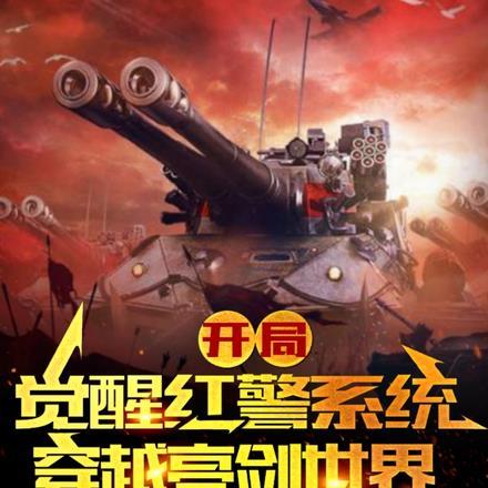妖娆绝爱全文免费阅读