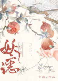 盗墓笔记南部档案食人奇荒