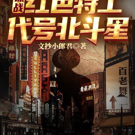 四合院从拒绝秦淮茹