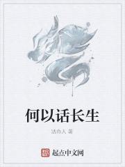 仙女姐姐别打我