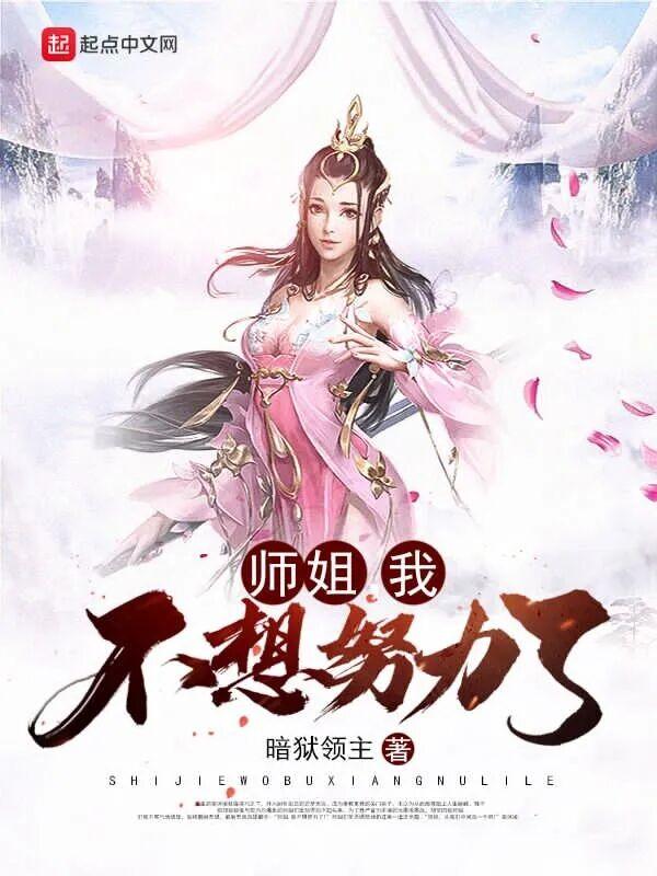 盗墓笔记南部档案在线阅读