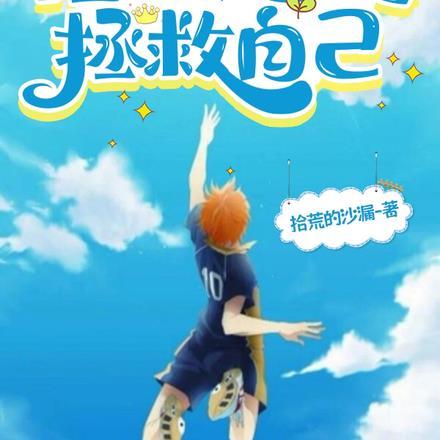 仙女姐姐百度百科