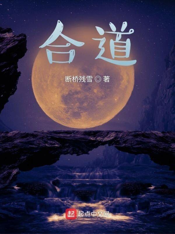 盗墓笔记南部档案txt