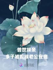 重生之天下为聘演员表