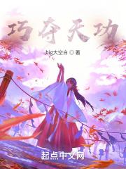 重生之天下为聘短剧免费观看