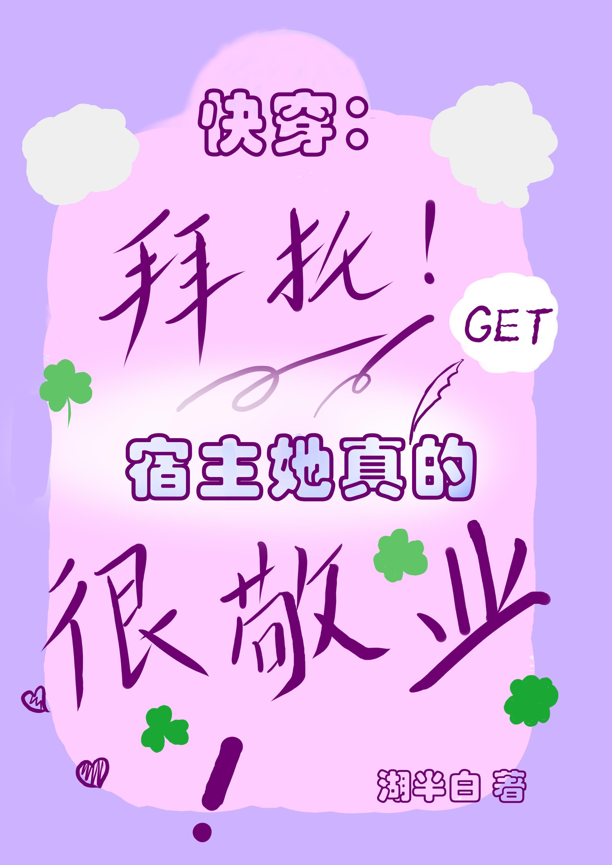 重生之天下为聘一口气看完