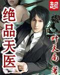 盗墓笔记南部档案之食人奇荒