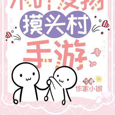 夺天下废后重生免费全本