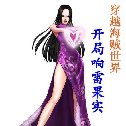 重生之废后夺权