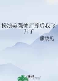 盗墓笔记食人菌