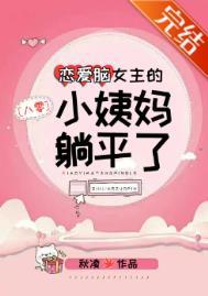 盗墓笔记食人蚁