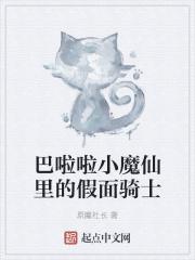 棺材故事