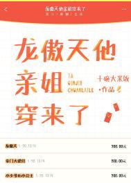 盗墓笔记吃人的怪洞