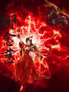 棺中往事