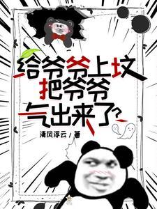王语嫣穿越文