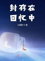 王语嫣npc