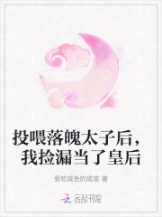王语嫣说武功
