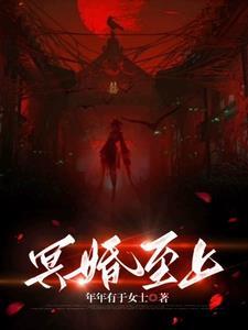 主母好孕连连
