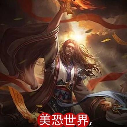 神医归来之我要去退婚江羽