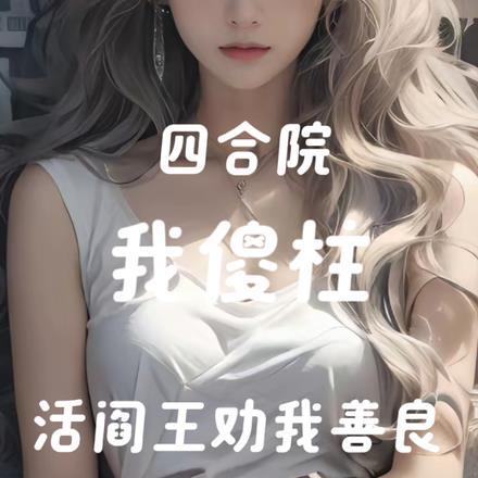 神医归来之我要去退婚 第4章