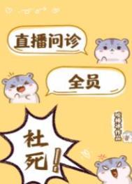 神之旅途