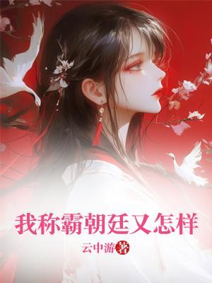不可预测的未来