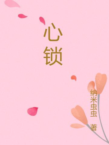 七十年代姜沫沫