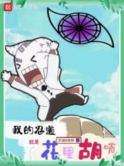 七零年代逆袭记江筠