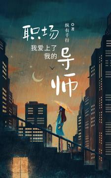 七零年代小媳妇江雎瑶