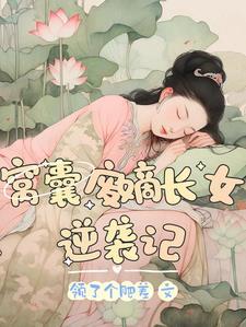 七零年代娇宠妻姜糖