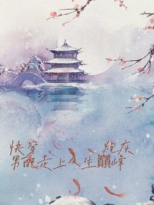 七零年代小媳妇江睢瑶