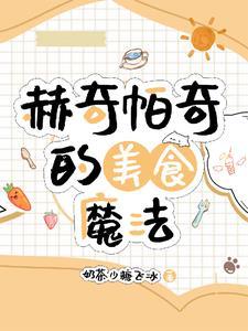 剑道第一仙李纯阳没有写完吗