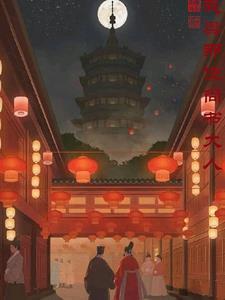 剑道第一仙主要人物