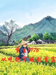 剑道第一仙谁是叛徒
