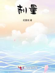 墨上花开小区楼怎么样