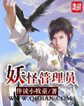 神路简介