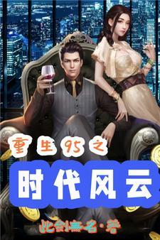 僵约最强刷怪
