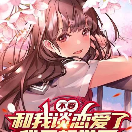 我靠假孕