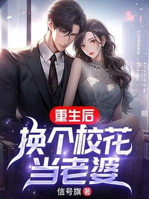 我靠假死称霸惊悚游戏