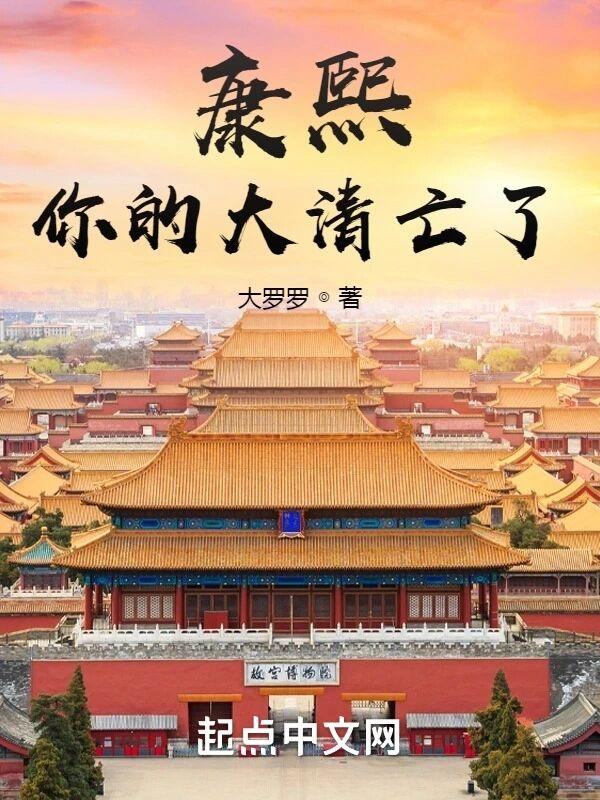 怎么玩得过我