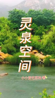 我靠修仙火遍全世界全文免费阅读