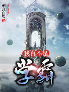 人在澳洲开牧场怎么样